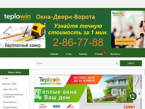 Окна-двери-ворота