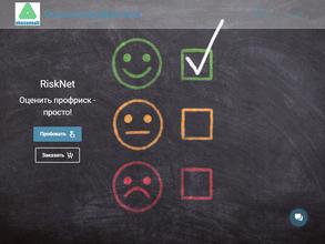 И-Эйч-Эс Консалт