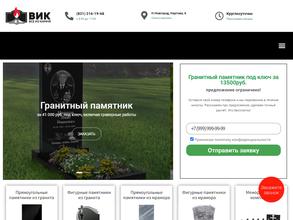 Все из камня