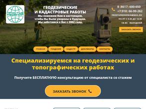 Простые решения