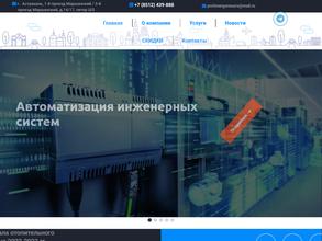 Профэнергоресурс