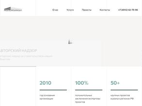 Рязаньпромпроект