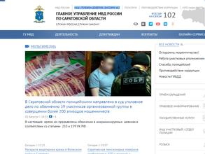 Участковый пункт полиции №9