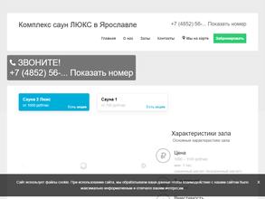 Люкс & Куршевель