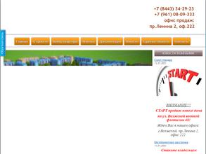 СПЕЦИАЛИЗИРОВАННЫЙ ЗАСТРОЙЩИК СРС