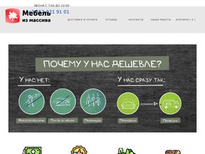 Спальня-из-дерева.рф