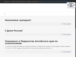 Спортивная школа №7