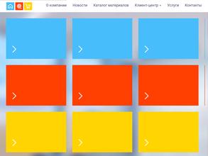 СтройТеплоМаркет