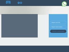 Служба междугородних пассажирских перевозок