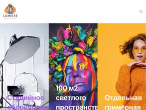 LUMIERE