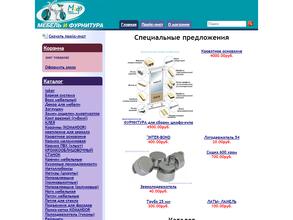 Томский мебельщик