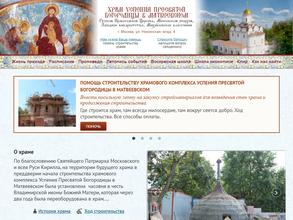 Иконописная школа