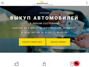 Амур Моторс