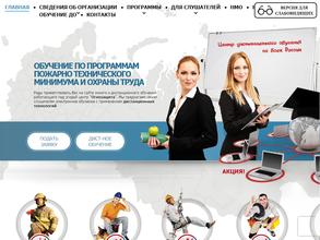 Центр Образование