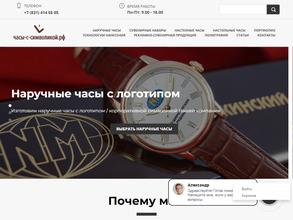 Полет Классика