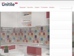 Шахтинская Плитка