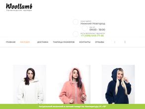 ШерстянойМагазин.рф