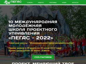 Высшая школа управления