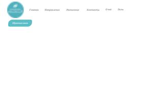 Школа вдохновениЯ