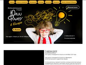 Интеллектуальная студия Юлии Фишер