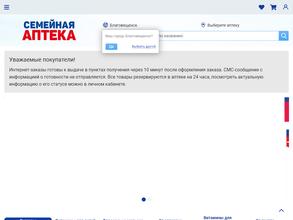 Семейная аптека
