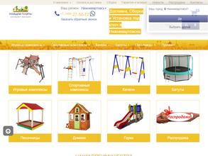 Пойдем гулять!