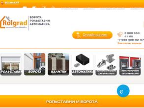 Rolgrad