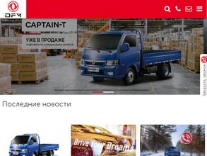 Автотехинвест