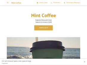 Mint сoffee