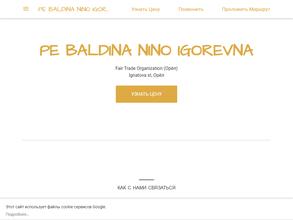 Pe Baldina Nino Igorevna