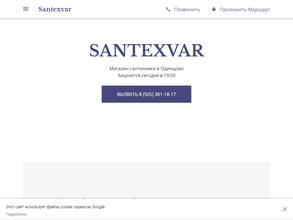 Santexvar