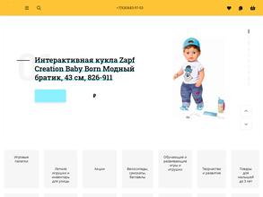 Ловкий малыш