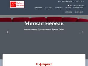 Мебель от Демченко