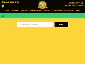 Продукты-Видное