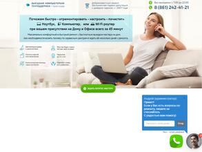 Компьютерный Экспресс