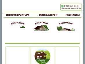 Финская деревня