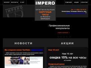 Континенталь