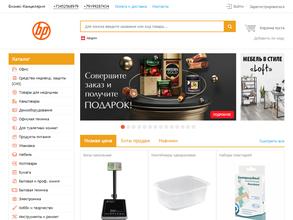 Бизнес-канцелярия.рф