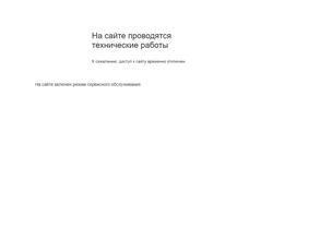 Служба заказа автовышки