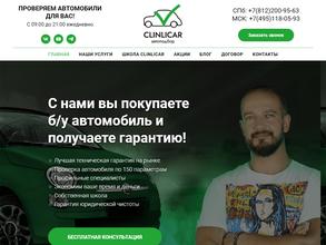 ClinliCar
