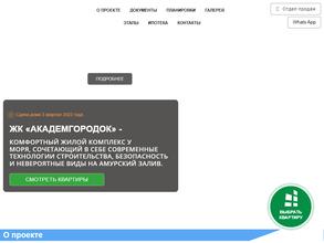 Стройзаказ