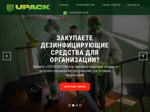 Торговая компания