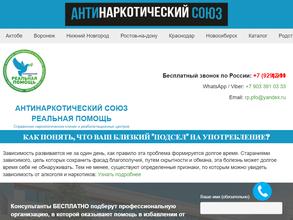 Реальная помощь