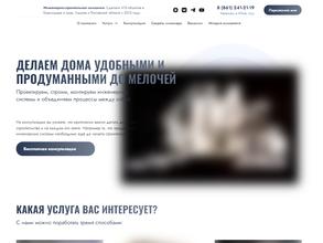 АСТ-ИнженерМонтаж