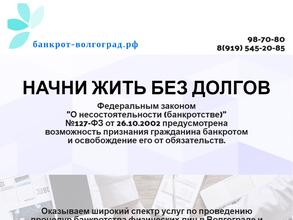 Компания Консалтинг Плюс