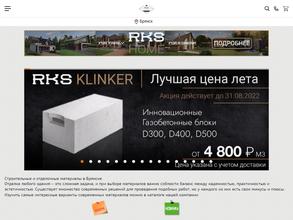 RKS Klinker