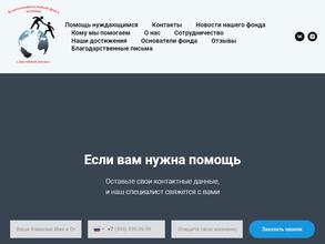 Достойная Жизнь