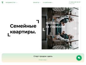 Талан-Владивосток