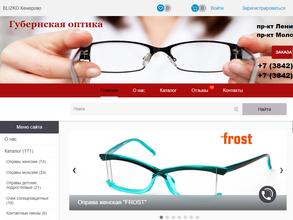 Губернская оптика