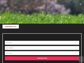 Компания по установке дачного водопровода